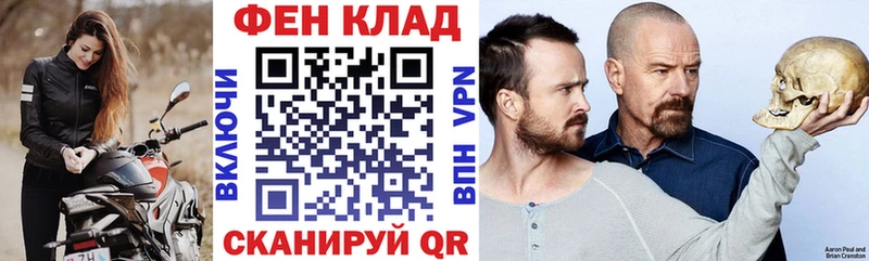 Купить где Сельцо АМФЕТАМИН Розовый
