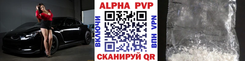Купить  Сельцо  Альфа ПВП СК КРИС 