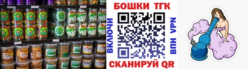 Cannafood конопля  Купить  Сельцо 