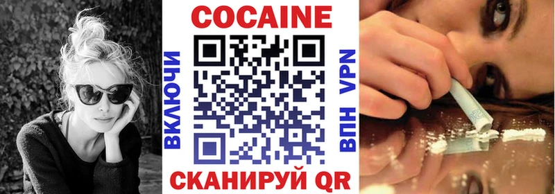 Купить закладки  Сельцо  Кокаин Columbia 
