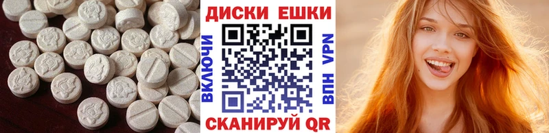 Купить закладки  Сельцо  ЭКСТАЗИ Philipp Plein 