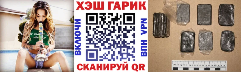 ГАШИШ Ice-O-Lator  Купить  Сельцо 