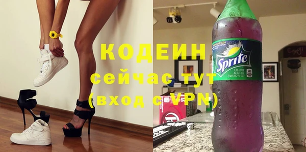 гидра Бронницы