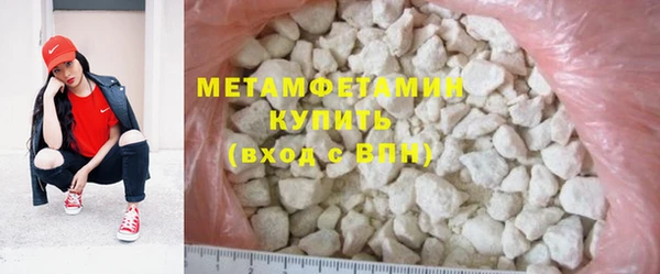 бошки Бородино