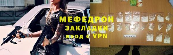 марихуана Бугульма