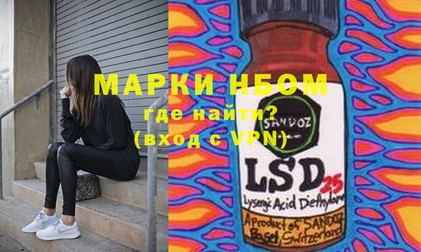 марихуана Бугульма