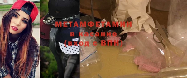 марихуана Бугульма