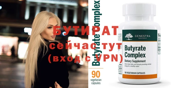 бошки Бородино