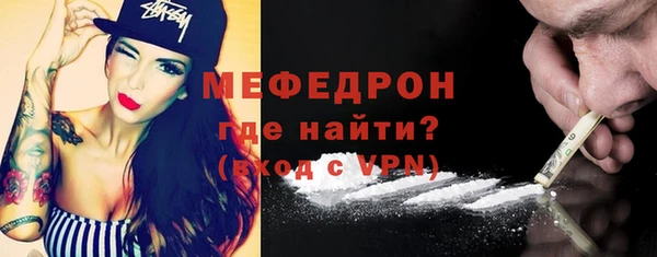 бошки Бородино