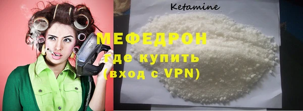 гидра Бронницы