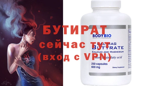 бошки Бородино