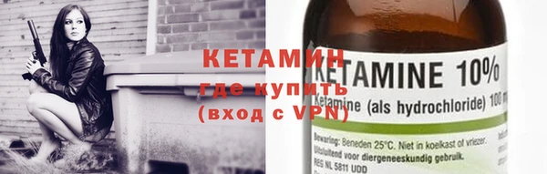 марихуана Бугульма