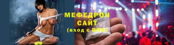 марихуана Бугульма