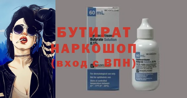 гидра Бронницы