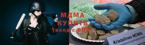 бошки Бородино