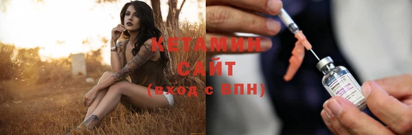 бошки Бородино