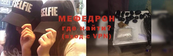 бошки Бородино