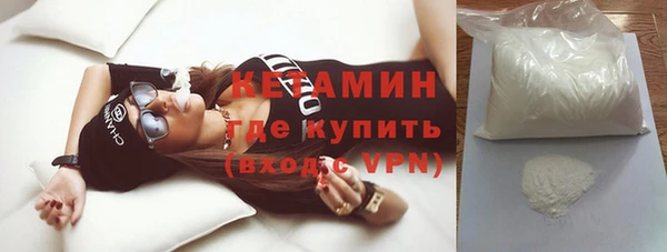 бошки Бородино