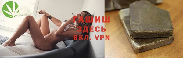 марихуана Бугульма