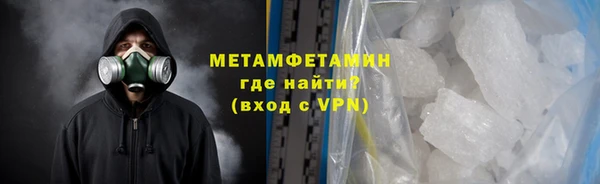 бошки Бородино