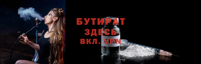 марихуана Бугульма