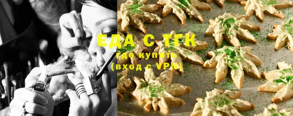 марихуана Бугульма
