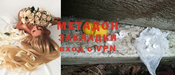 марихуана Бугульма
