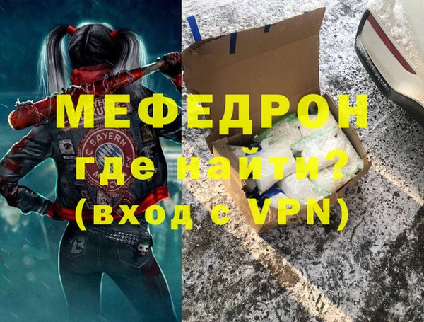 бошки Бородино