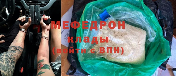 гидра Бронницы