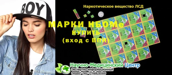 марихуана Бугульма