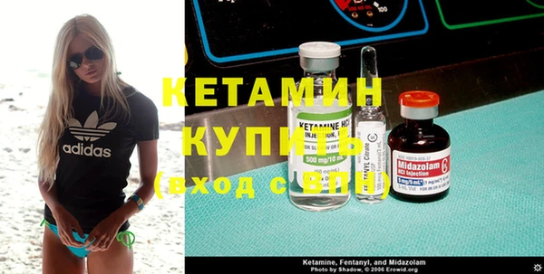 бошки Бородино