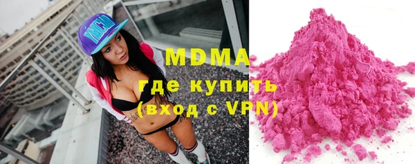 марихуана Бугульма