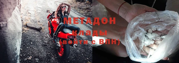 марихуана Бугульма