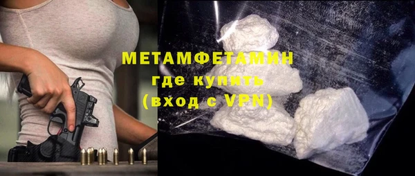 гидра Бронницы