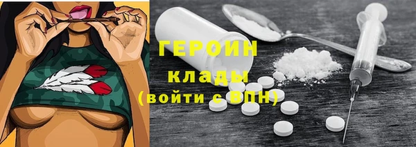 марихуана Бугульма