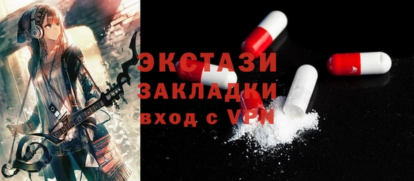 бошки Бородино