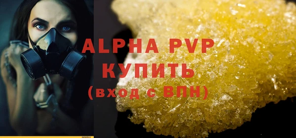 марихуана Бугульма
