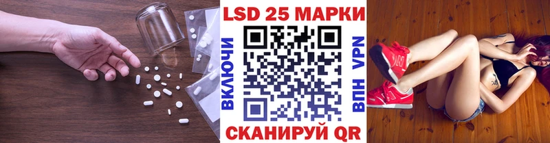 ЛСД экстази кислота  Купить где  Сельцо 