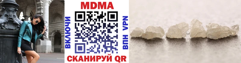 МДМА Molly  Купить  Сельцо 