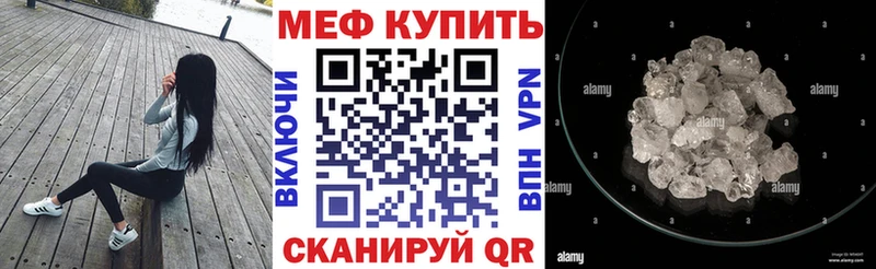 МЯУ-МЯУ VHQ  Купить  Сельцо 