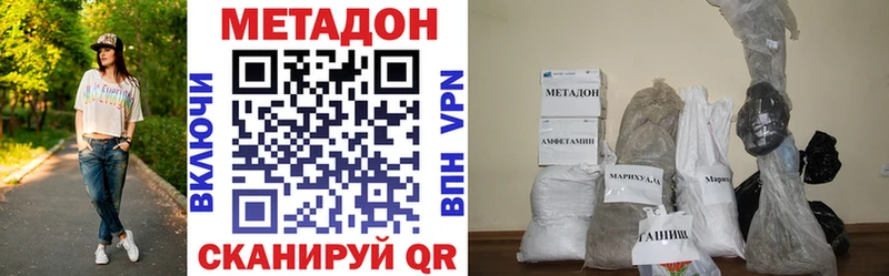 Купить закладки  Сельцо  Метадон мёд 