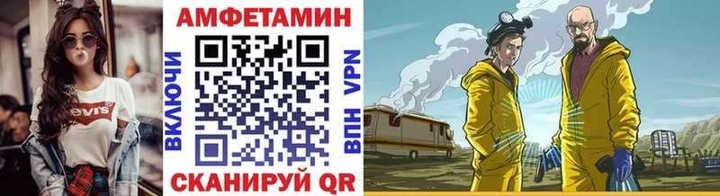 Метамфетамин пудра  Купить закладки  Сельцо 