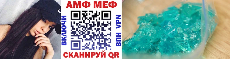 МЕТАМФЕТАМИН Methamphetamine Сельцо