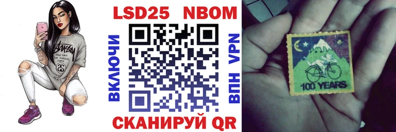 Купить закладки  Сельцо  Наркотические марки 1500мкг 