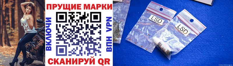 Марки 25I-NBOMe 1,5мг Сельцо
